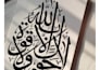 design arabic calligraphy for names and custom islamic art